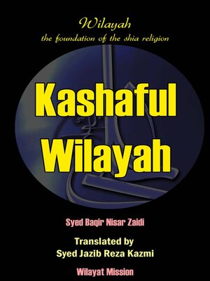 cover image of Kashaful Wilayah